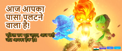 Download PlayKaro 365 APK Now banner